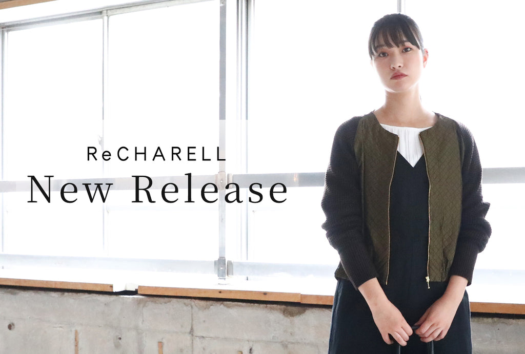 【ReCHARELL】New Release