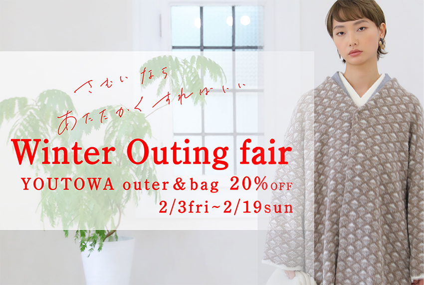 【YOUTOWA】Winter Outing fair
